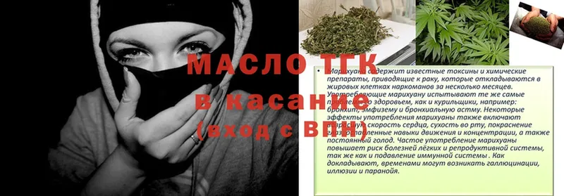 Цена Вятские Поляны КОКАИН  Канабис  Мефедрон  A PVP  НБОМе  ГАШИШ  Метадон 