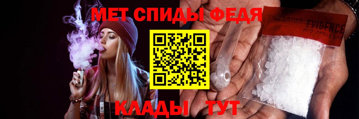 Amphetamine 98%  Вход с VPN  Вятские Поляны 