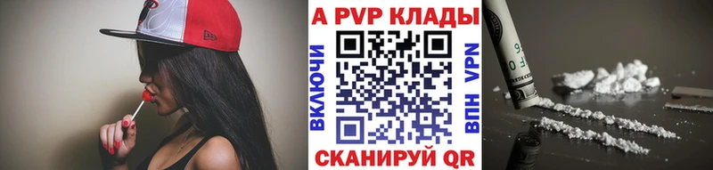 Alfa_PVP СК  Вятские Поляны 
