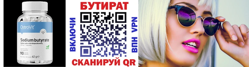 купить  цена  blacksprut зеркало  Бутират бутик  Вятские Поляны 