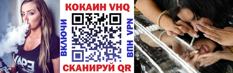 цены   Вятские Поляны  КОКАИН Перу 
