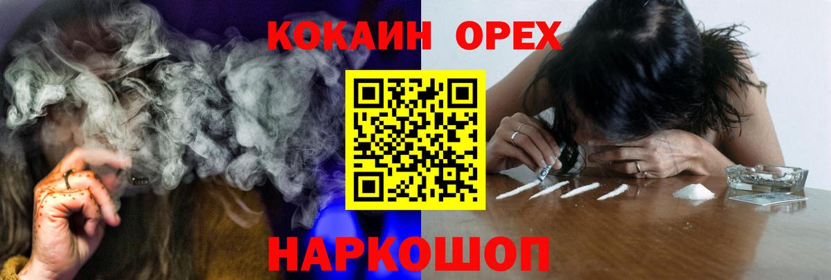 Кокаин 98%  Вятские Поляны 