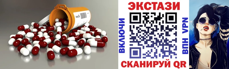 shop формула Вятские Поляны Ecstasy 250 мг