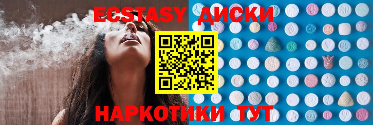 Ecstasy Дубай Вятские Поляны