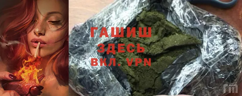 blacksprut онион  Вятские Поляны  Гашиш hashish 