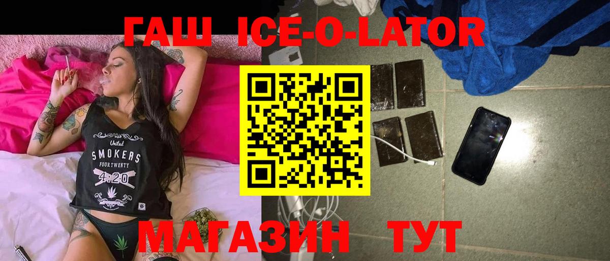 как найти   Вход с VPN  ГАШИШ гашик  Вятские Поляны  Гашиш хэш  ГАШИШ 