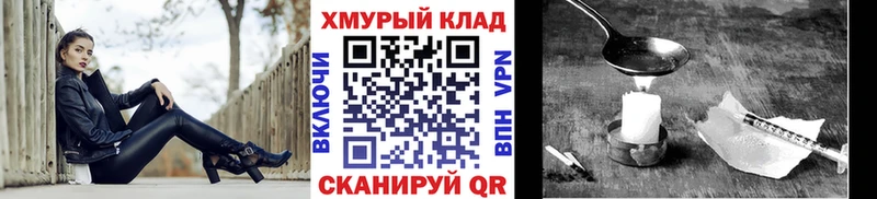 купить наркотик  Вятские Поляны  Героин Heroin 