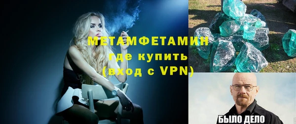 а пвп мука Балабаново