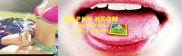 круглые Балахна