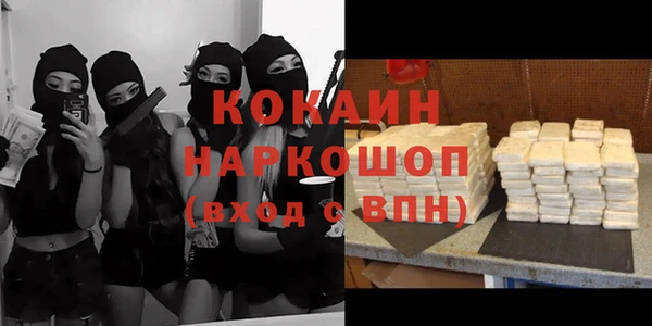 Альфа ПВП Белоозёрский