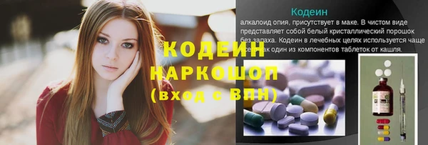 герыч Белокуриха