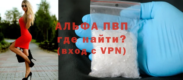 а пвп мука Балабаново