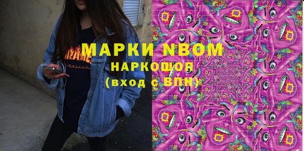 круглые Балахна