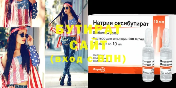 круглые Балахна