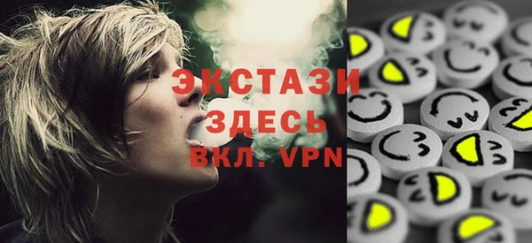 круглые Балахна