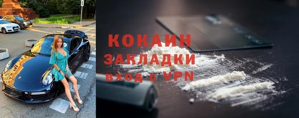 кокаин перу Дмитров