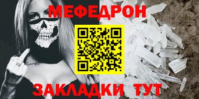 стаф Азнакаево