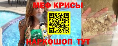 мдма Апрелевка
