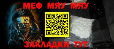 MDMA Балаково