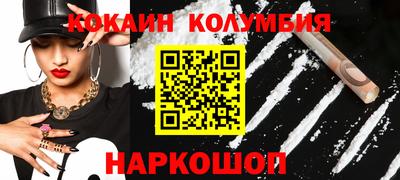 мефедрон мука Абинск
