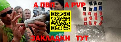 альфа пвп VHQ Аргун