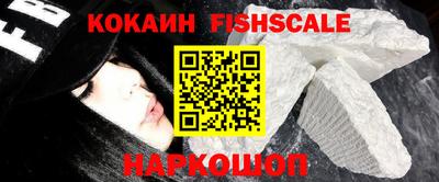 MDMA Балаково