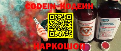 альфа пвп VHQ Аргун