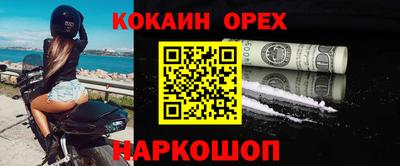 альфа пвп VHQ Аргун