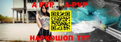 каннабис Апрелевка