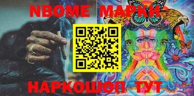 альфа пвп Апшеронск