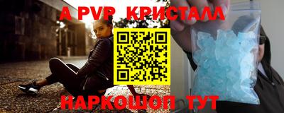 гидропоника Апшеронск