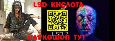 гидропоника Апшеронск