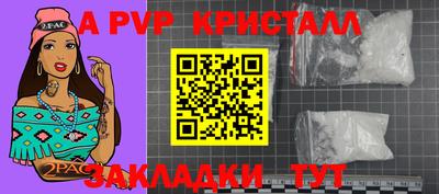 гидропоника Апшеронск