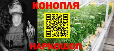 мяу мяу кристалл Будённовск