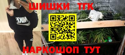 наркотики Абакан