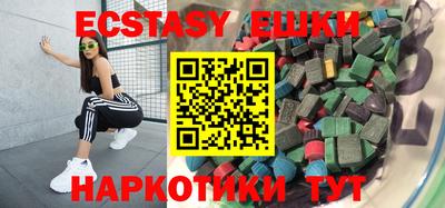 каннабис Апрелевка