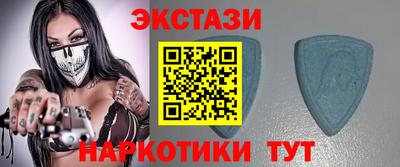 MDMA Балаково