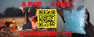 альфа пвп VHQ Аргун