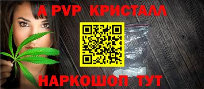 альфа пвп VHQ Аргун