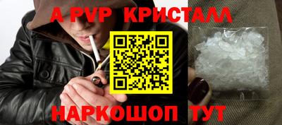 каннабис Апрелевка