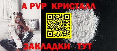 альфа пвп VHQ Аргун