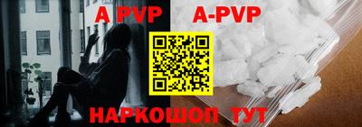 MDMA Балаково