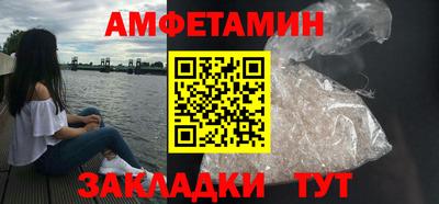 альфа пвп VHQ Аргун