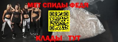 альфа пвп VHQ Аргун