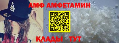 альфа пвп VHQ Аргун