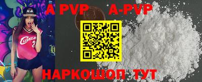 мдма Апрелевка
