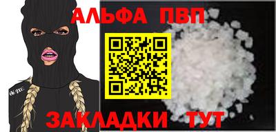 мдма Апрелевка
