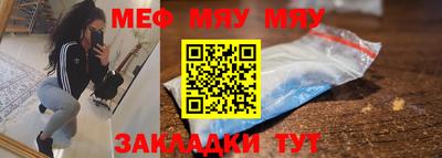 альфа пвп VHQ Аргун