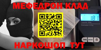 альфа пвп Бузулук