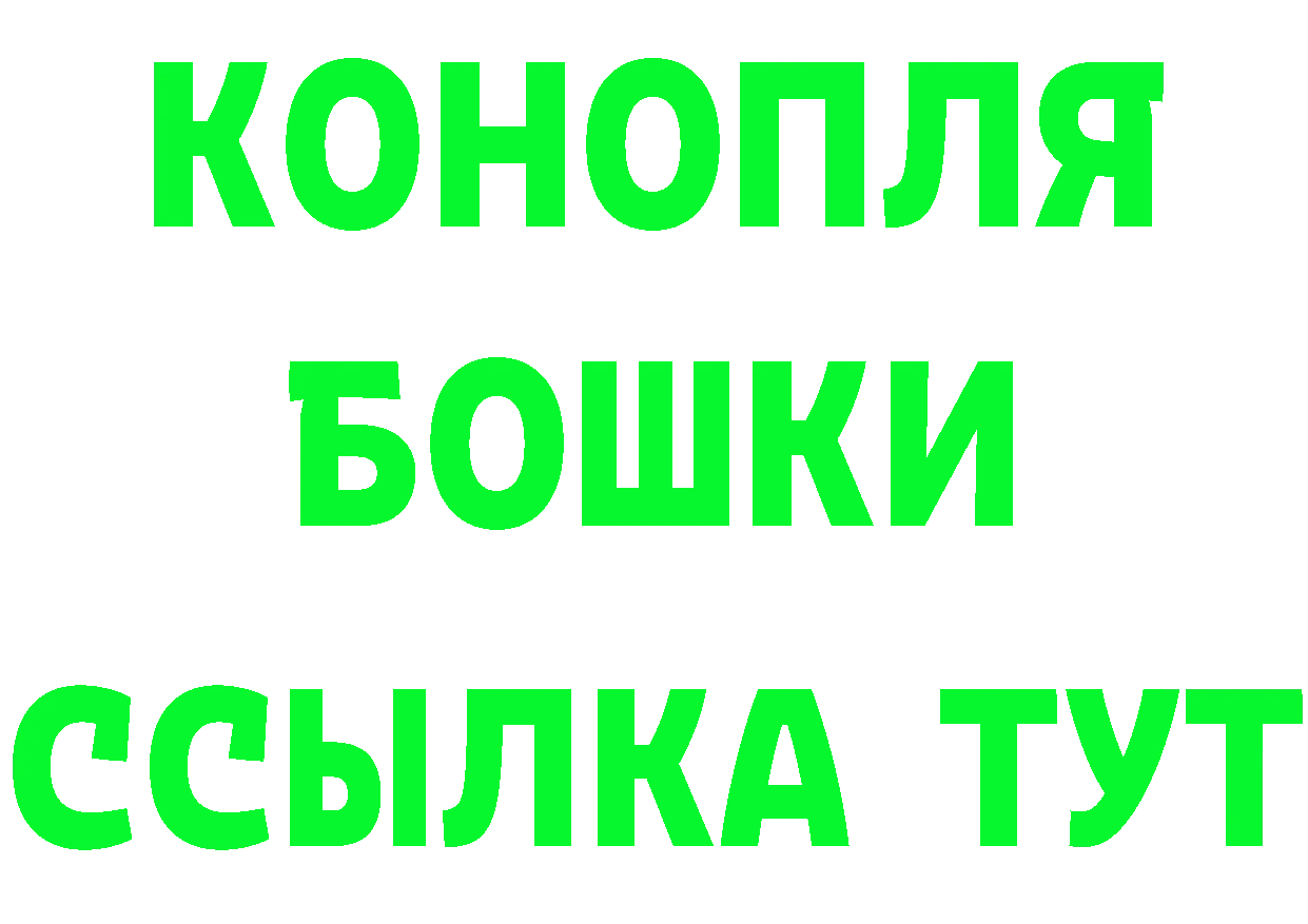 Бутират оксибутират ТОР сайты даркнета МЕГА Вятские Поляны